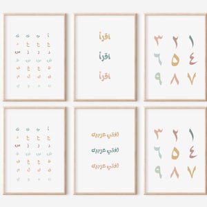 デジタル、ようこそ、Ahlan Wa Sahlan、アラビア語の書道、PDF、SVG
