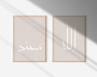 Juego de 2 cuadros decorativos islámicos, caligrafía islámica en tonos neutros, póster de Alá Mahoma, decoración islámica, caligrafía islámica, regalo islámico.