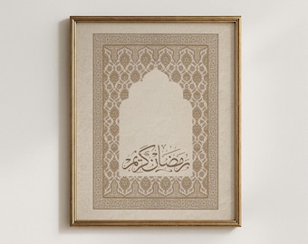 Beige Ramadan Decor | Arabic calligraphy | Neutral Tapestry Print | Vintage Islamic wall art | Ornate poster | Textile printable art