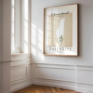 Palestine map wall art | Printable Palestine map | Jerusalem Gaza map | خريطه دولة فلسطين كامله | Olive Palestine | Palestine poster | صمود
