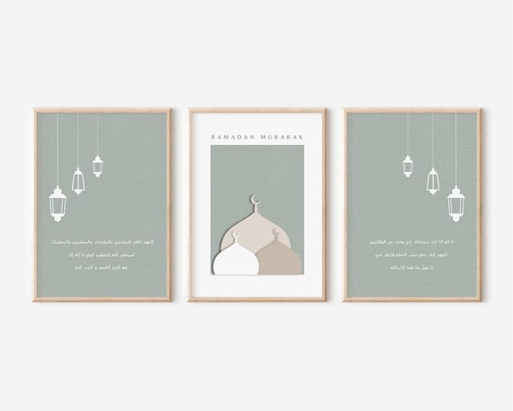 Set of 3 Ramadan wall art print | Ramadan decoration | Ramadan neutral poster | Islamic calligraphy | Islamic home decor | Ramadan Dua