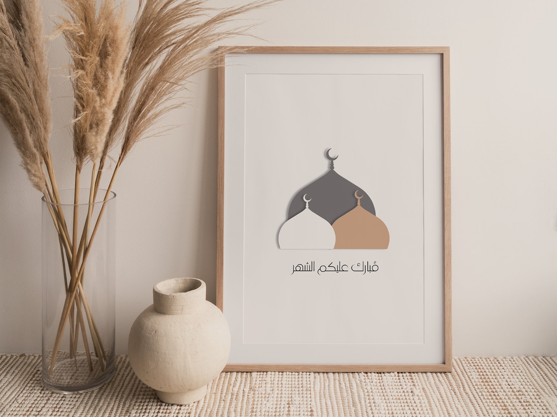 Décoration Ramadan à Imprimer Gratuit Déco Ramadan : 10 idées à petit prix pour la maison
