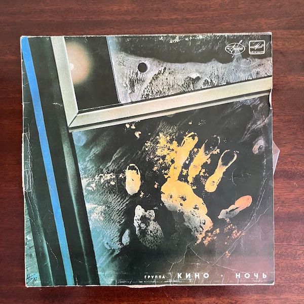 Vintage two side Vinyl Record by KINO Viktor Tsoi vinyl record for playing. USSR vinyl soundtrack Kino album "Night"