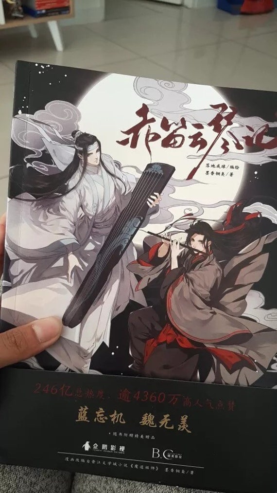 Mo Dao Zu Shi Comic Book Wei Wuxian Lan Wangji BL Novel Art - Etsy UK Mo Dao Zu Shi Comic Book Wei Wuxian Lan Wangji BL Novel Art - Etsy UK