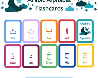 Arabic Alphabet Flashcards Printable | Islamic Kids Educational Resource | Muslim Homeschool Material | Alif Baa Taa Digital Download PDF