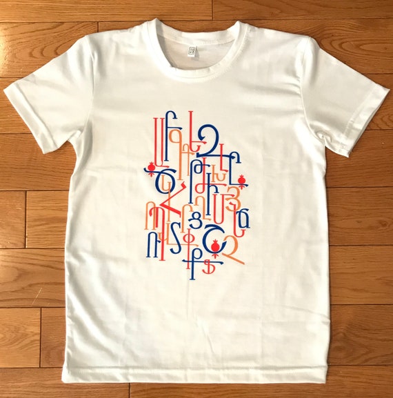The Armenian T-Shirt For Women And Kids The Armenian T-Shirt For Women And Kids