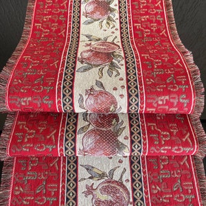 Traditional Armenian Table Runner Tapestry Pomegranate w/ Armenian Letters