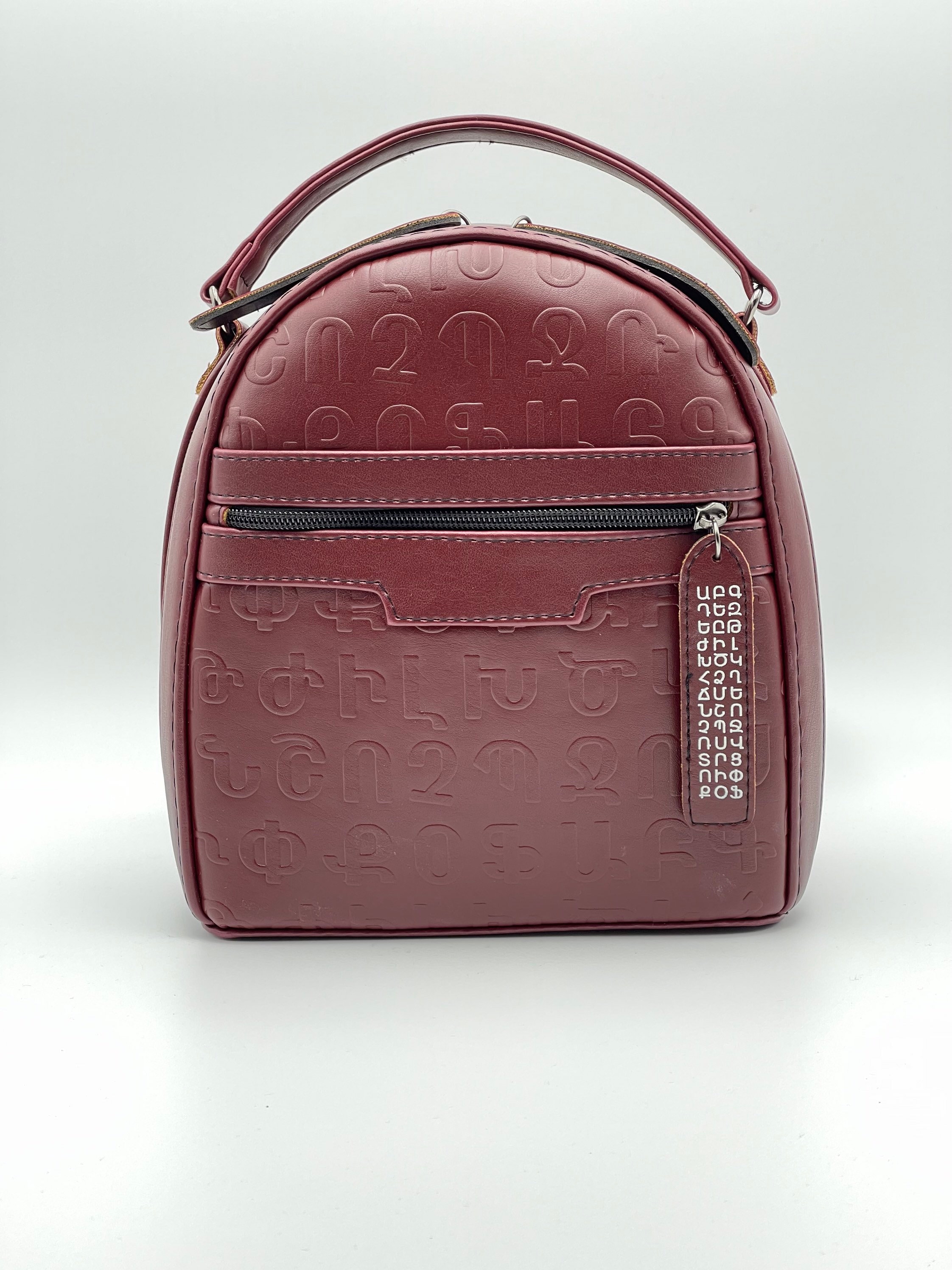 Sac à Dos Artisanal Arménien - Coton Multicolore - Fait Main, Femme