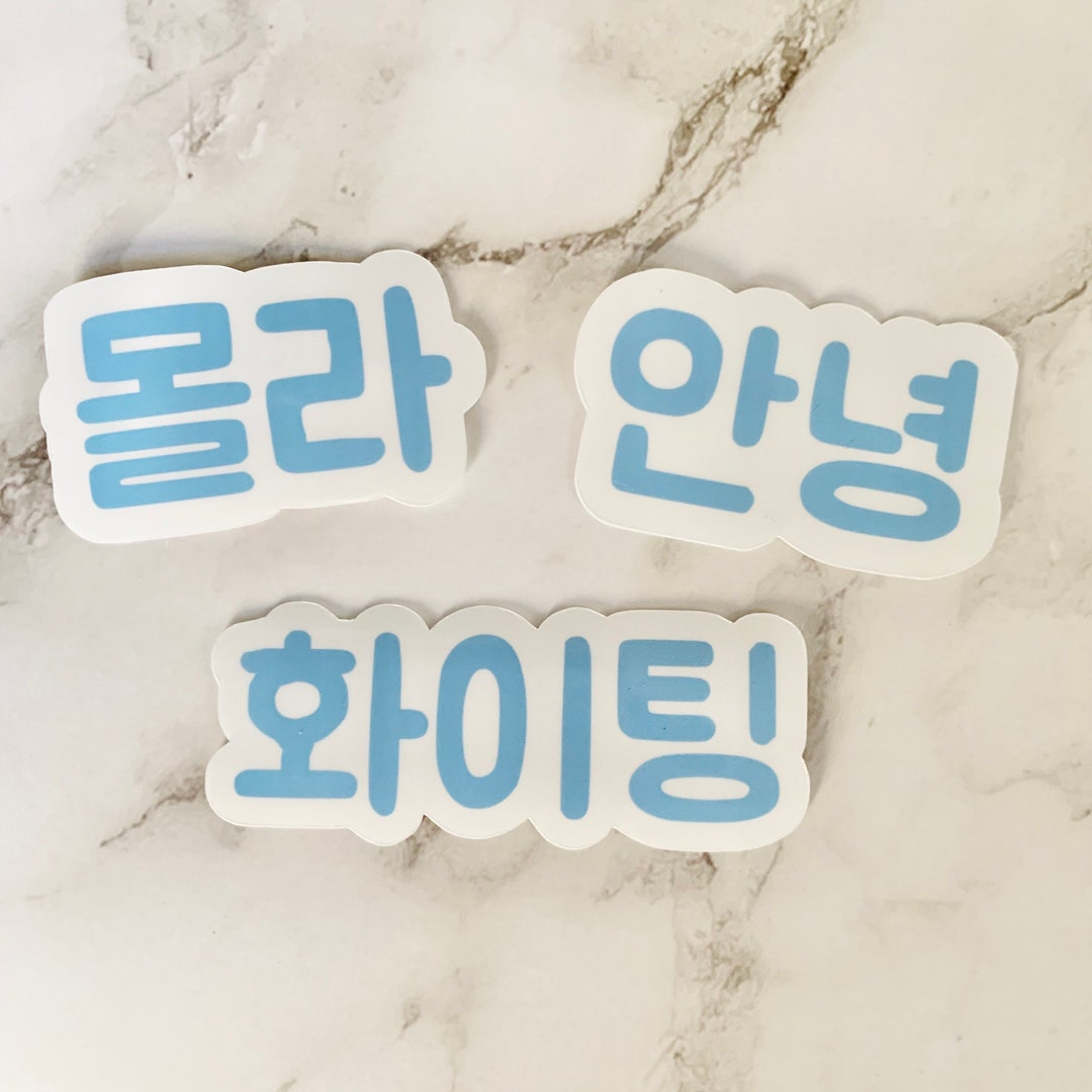 Korean Sticker Pack Hangeul Stickers Korean Stickers Kpop Stickers