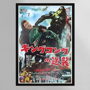 King Kong vs Godzilla - Vintage Japanese Movie Poster - Wall Art