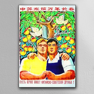 Russian and China Best Friends Forever - War Propaganda Poster on Paper or Canvas