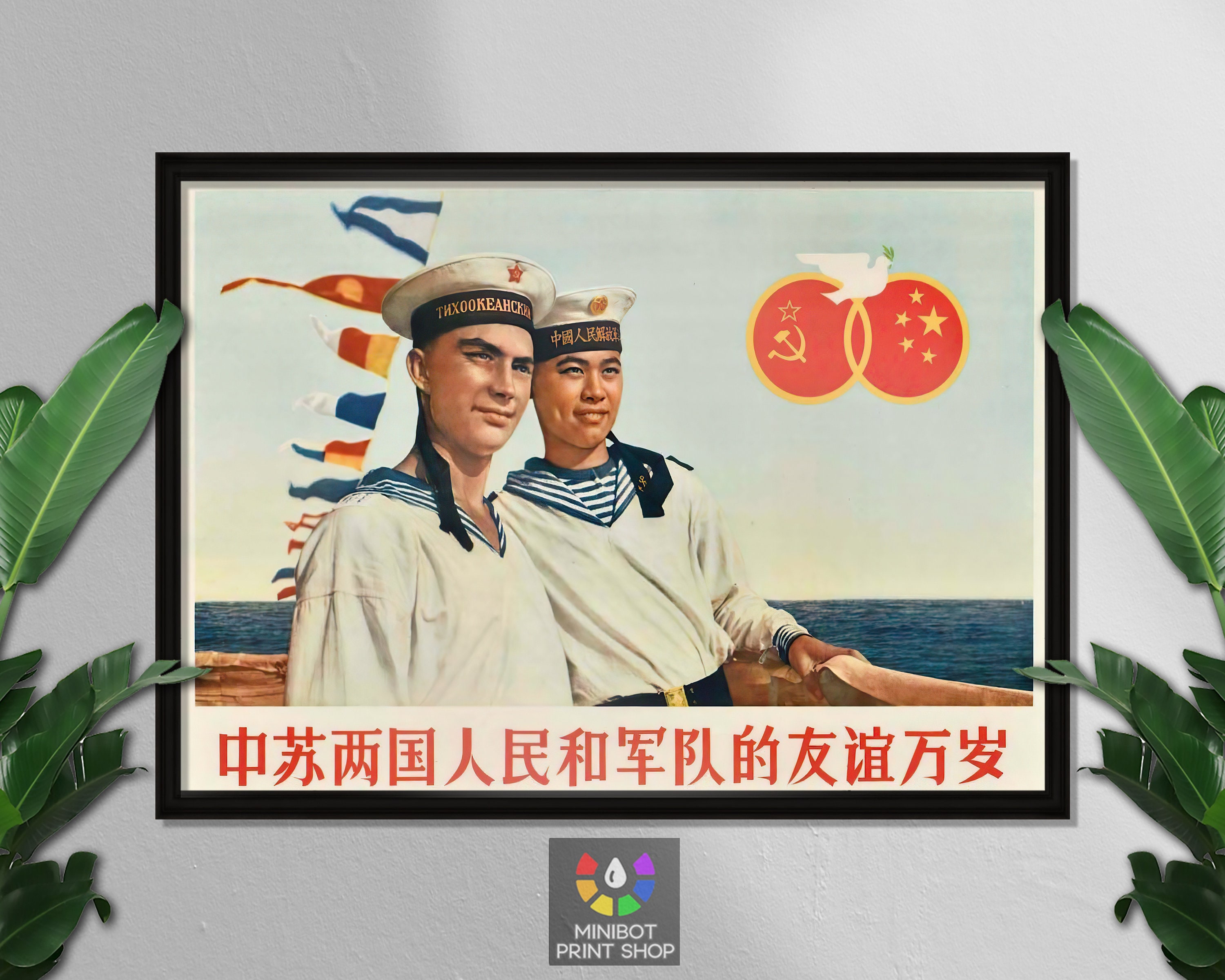 Russian and Chinese, Friendship, Navy, Sailors, Soviet Propaganda