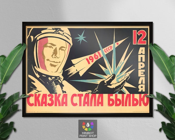 ロシア語 ソ連の宇宙開発 ロケット協会モノグラフ8 セルゲイ