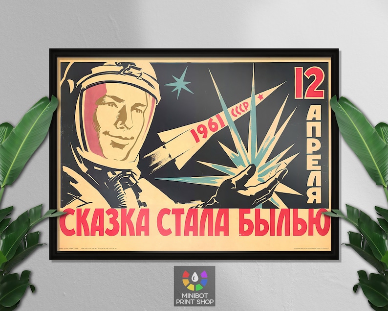 May include: A vintage Soviet propaganda poster featuring a cosmonaut in a spacesuit with a red star on his helmet. The poster is set against a black background with a stylized rocket and a burst of light. The text on the poster reads "12 апреля" (April 12th) and "Сказка стала былью" (The fairy tale became reality).