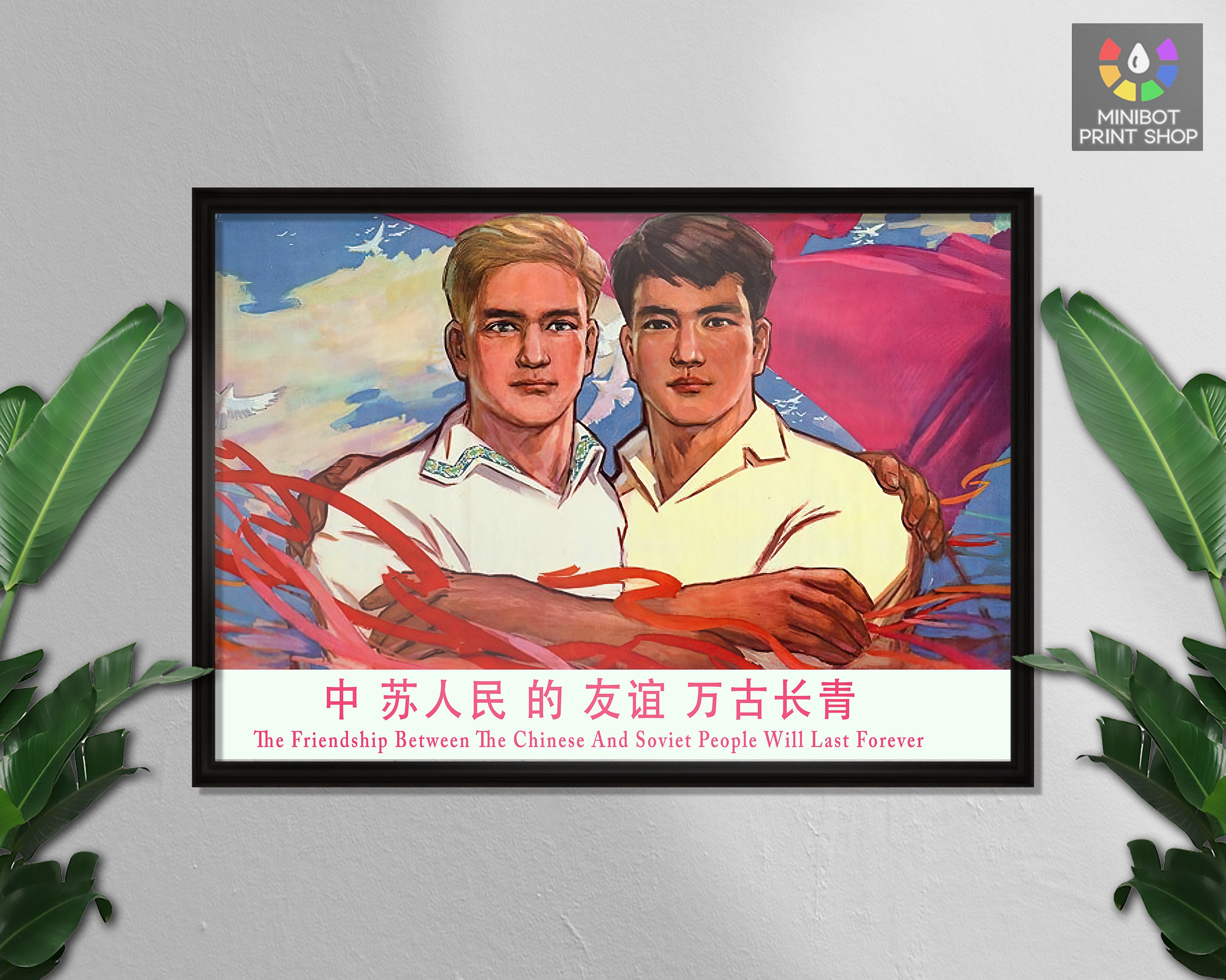 Vintage Chinese Soviet Friendship Poster, Communist Workers, High Quality Wall Prints, Wall Art, Wall Decor, On Canvas