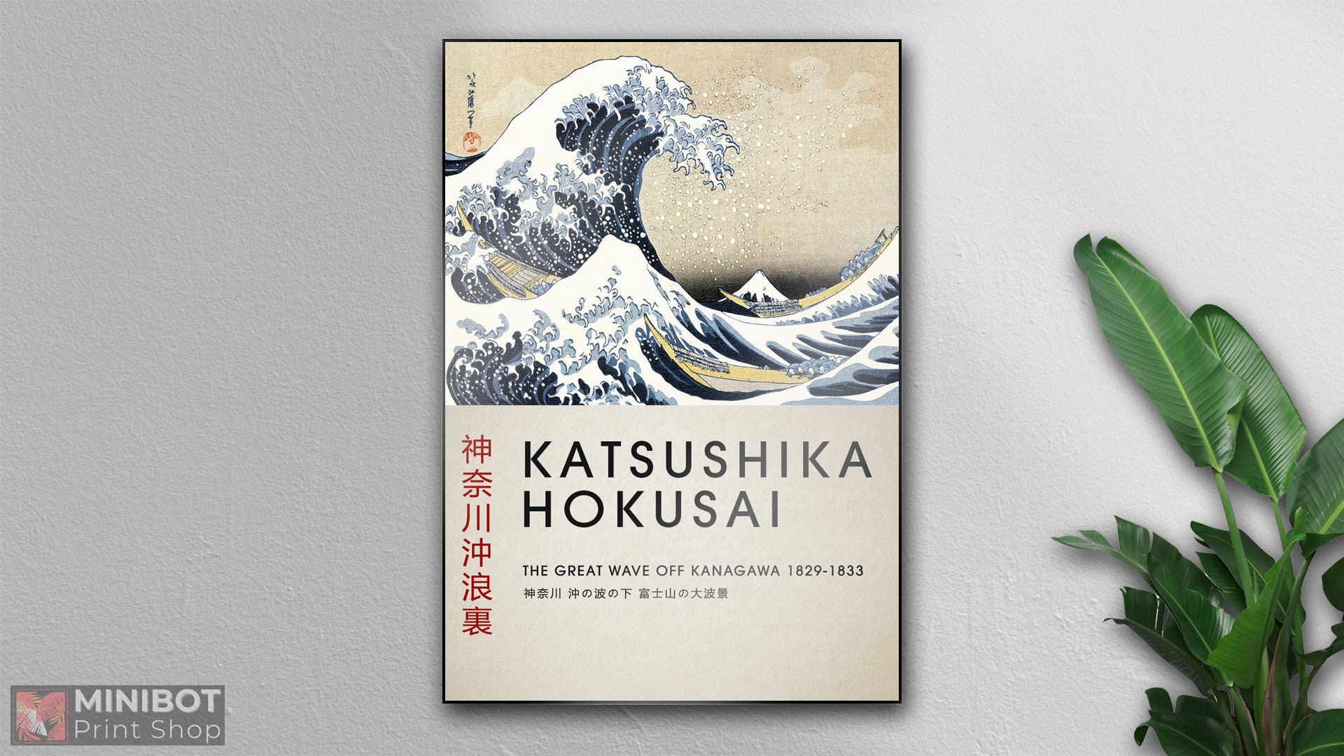 The Great Wave off Kanagawa - Katsushika Hokusai - Poster on
