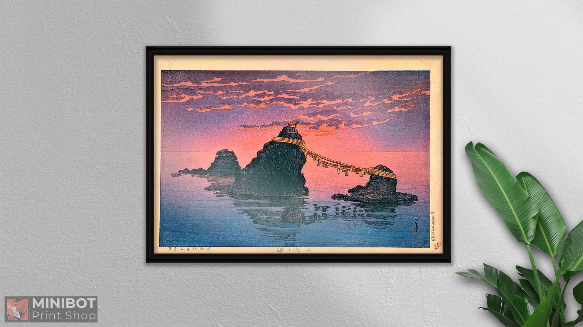 川瀬巴水「夫婦岩」木版画 壁飾り - Etsy 日本