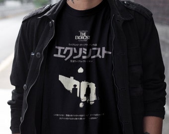 The Exorcist - Unisex Short Sleeve Tee, Iconic Horror Film 1973, Japanese Film Poster