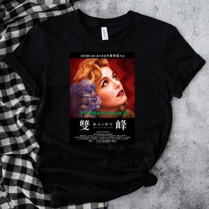 TWIN PEAKS Shirt - Fire Walk With Me, Laura Palmer, Dale Cooper, Black Lodge, Red Room, Unisex Short Sleeve Tee, Graphic Tshirt, JAPAN