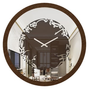 Brown Walnut Wall Clock, Islamic Arabic Clock, Calligraphy Clock, Oriental Decor, Large Round Clock, Eid Gift, Mirror Clocks, Modern Clock