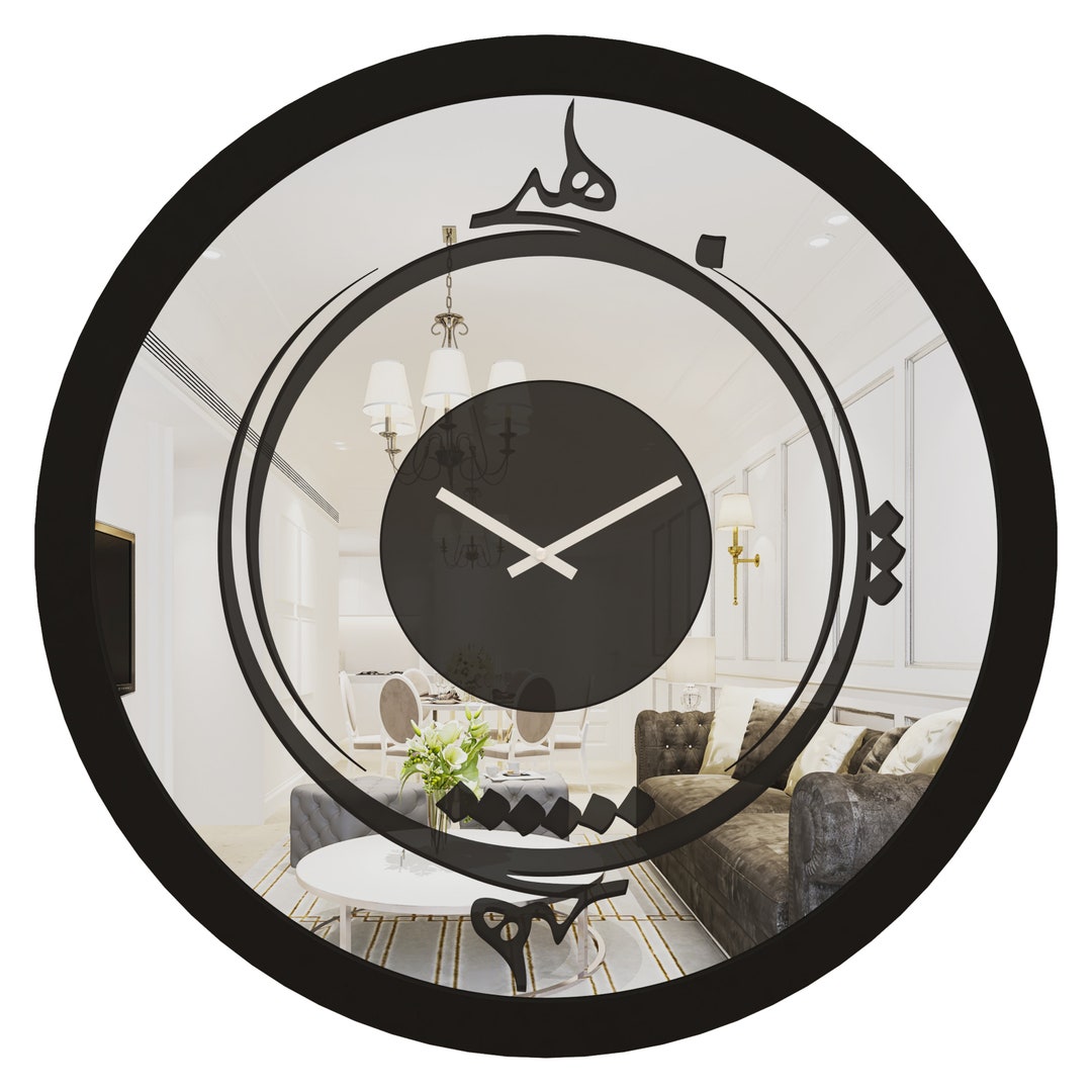 Black Grey Wall Clocks, Islamic Arabic Clocks, Calligraphy Clock, Oriental Decor, Large Round