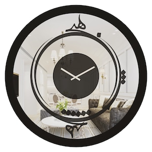 Black Grey Wall Clocks, Islamic Arabic Clocks, Calligraphy Clock, Oriental Decor, Large Round Clocks, Eid Gift, Mirror Clocks, Modern Clock
