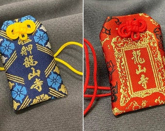 Lucky Charm | LUNGSHAN TEMPLE | Peace and Safety (blue) / Stay