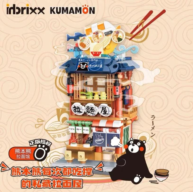 Kumamon Building Blocks - Sushi House / Ramen Noodles Shop