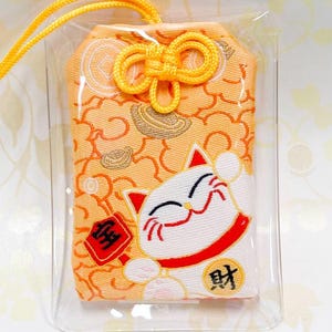 Japanese Style Embroidered Omamori Lucky Cat Charm | Wealth, Prosperity & Good Fortune | Meaningful Japanese Amulet Gift