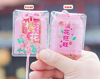 Obfitość miłości i bezpieczeństwa Omamori | Amulet szczęścia „Miłość w pełnym rozkwicie” | Różowy amulet szczęścia dla miłości i ochrony