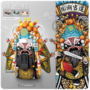 XIANG YU (King of the Western Chu) Mini Building Blocks