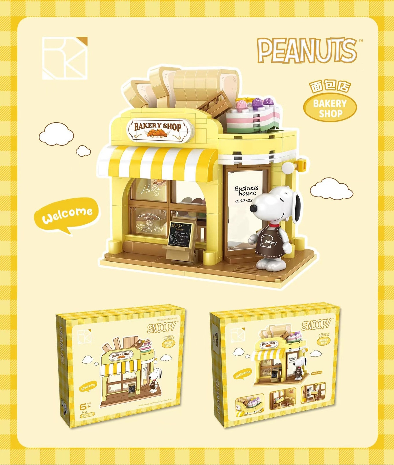 Building Blocks - Snoopy – Flower Shop / Bakery Shop / Book Store