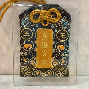 Taiwan Omamori Traffic Safety Charm | Handmade Amulet From Tainan