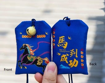 69勾玉装身具69霊験あらたか袋付き祈祷無料#529 Taiwan Omamori Traffic Safety Charm | Handmade Amulet From Tainan