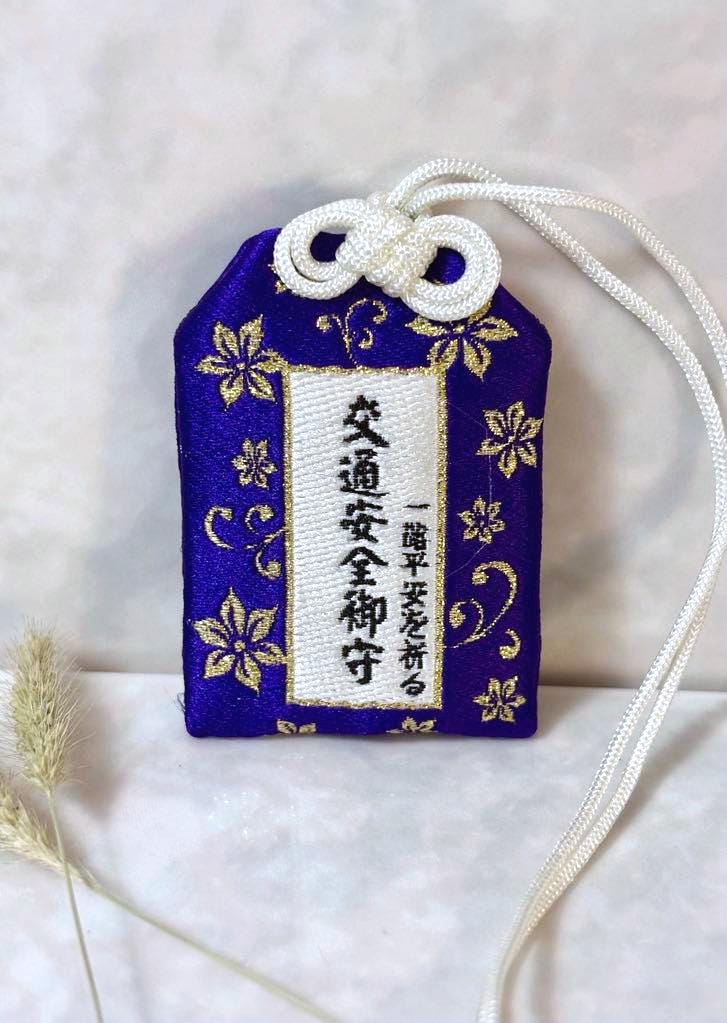 Travel Protection Charm | Japanese Safety Omamori for Drivers & Travelers | Road Trip Blessing | Car Accident Prevention Amulet