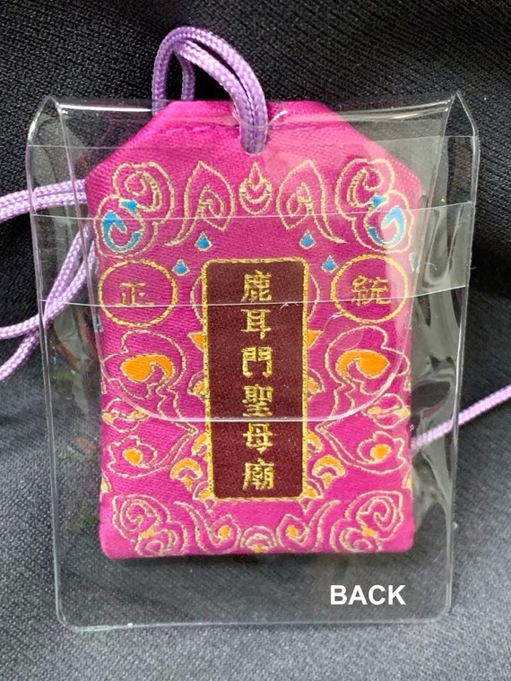 Lucky Charm – Taiwan . Tainan Orthodox Luermen Shengmu Lucky Charm – Taiwan . Tainan Orthodox Luermen Shengmu
