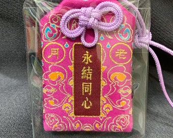 Lucky Charm – Taiwan . Tainan Orthodox Luermen Shengmu Lucky Charm – Taiwan . Tainan Orthodox Luermen Shengmu