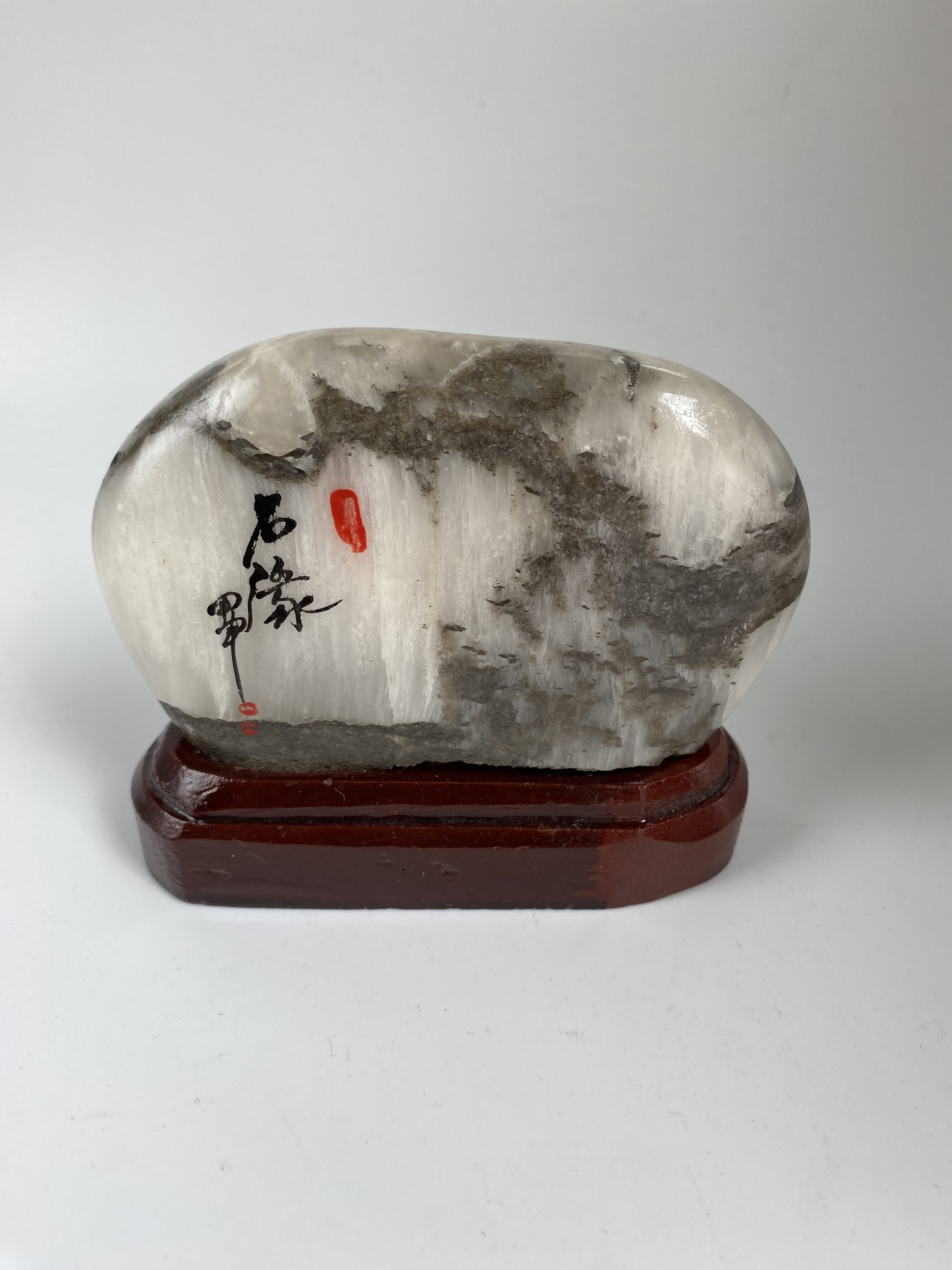 Natural Jade Stone Rock Statue With Inscribed Chinese Script On Wooden Stand, 3.25” Tall, 4” Long, Very Rare