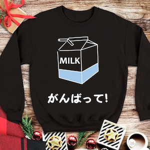 Japanese Milk Sweatshirt, Aesthetic Kawaii Food Sweater, Asian Cuisine, Japan Drink, Unisex Milk Carton Sweatshirts
