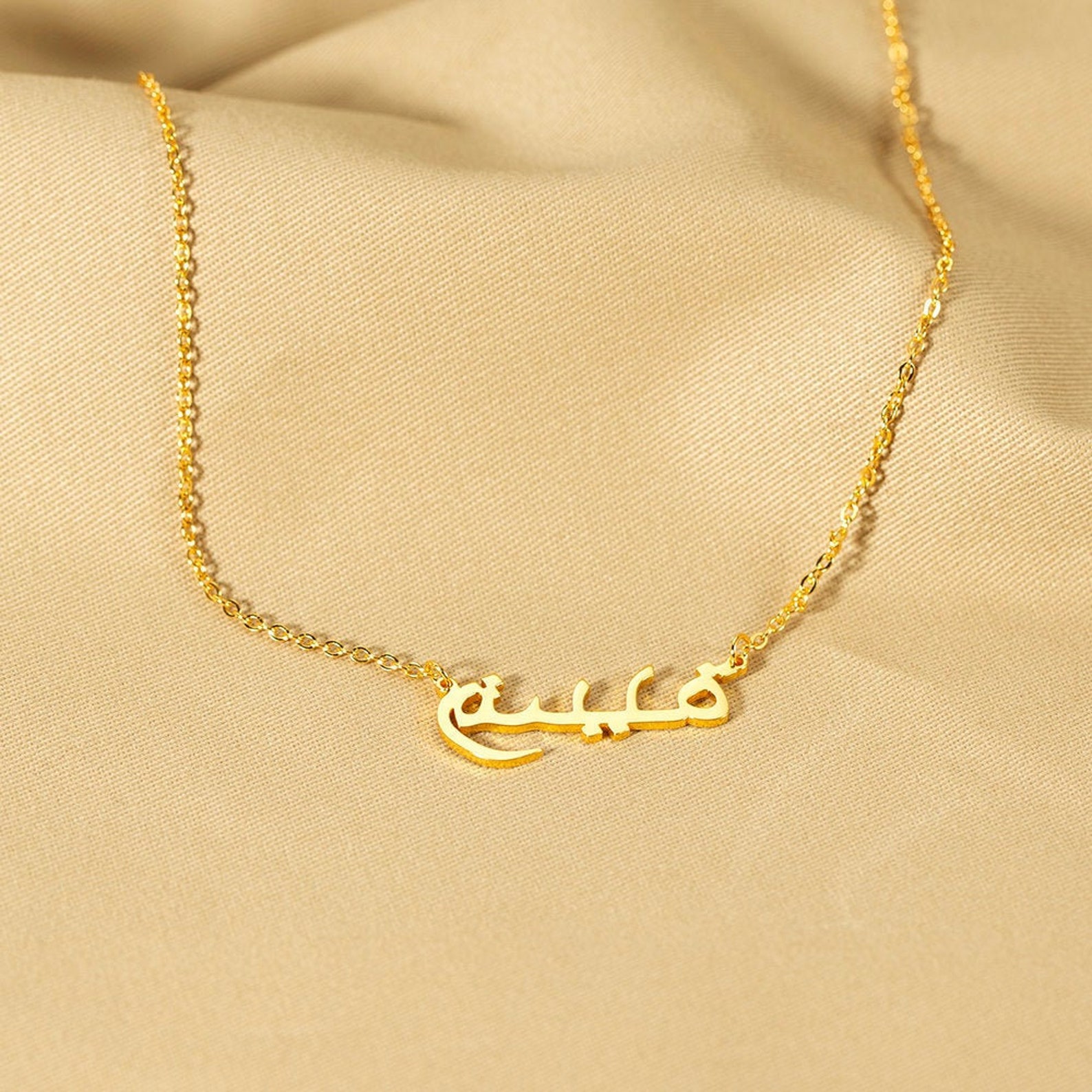 Personalized Arabic Name NecklaceGold Name plated Etsy