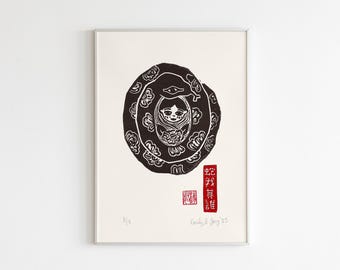 Year of the Snake