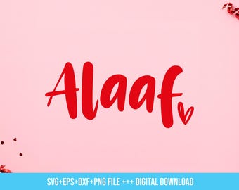 File plotter carnevale Alaaf, SVG carnevale, plotter cannone umore carnevale, SVG Alaaf, saluti sciocchi, download SVG carnevale