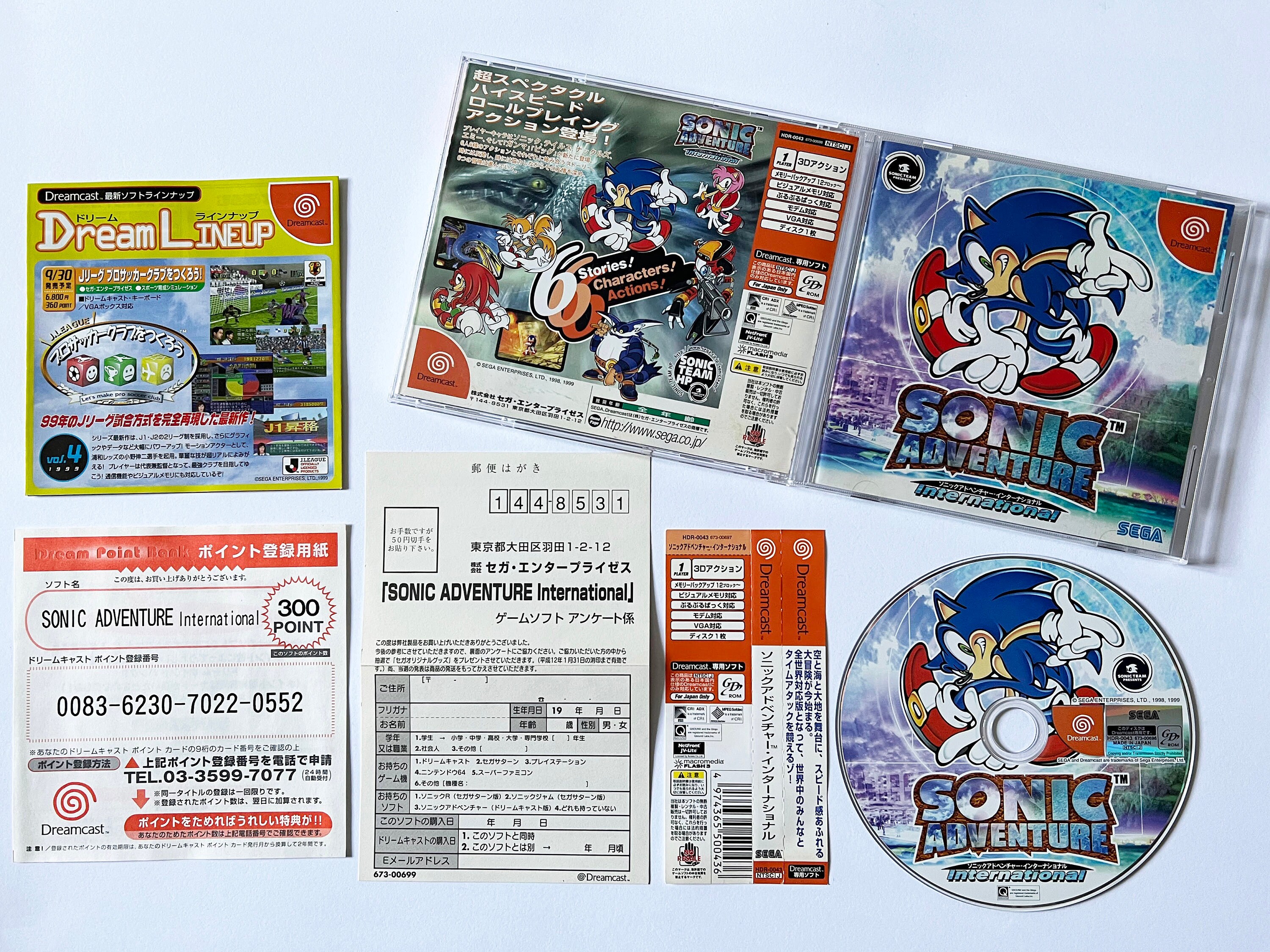 Dreamcast Sonic Adventure International W Spine Dc Sega Action Etsy