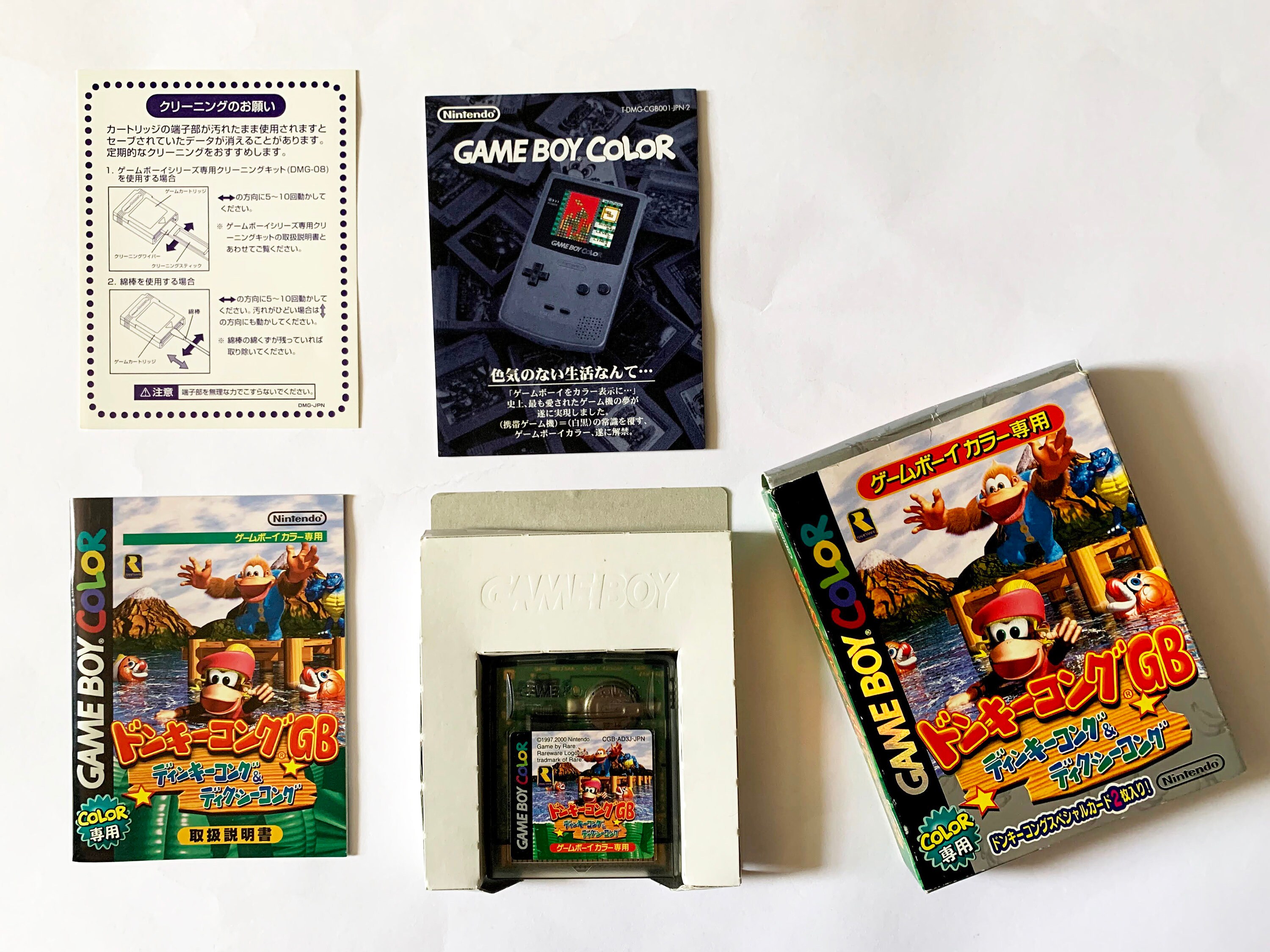 download donkey kong gb dinky kong & dixie kong download donkey kong gb dinky kong & dixie kong