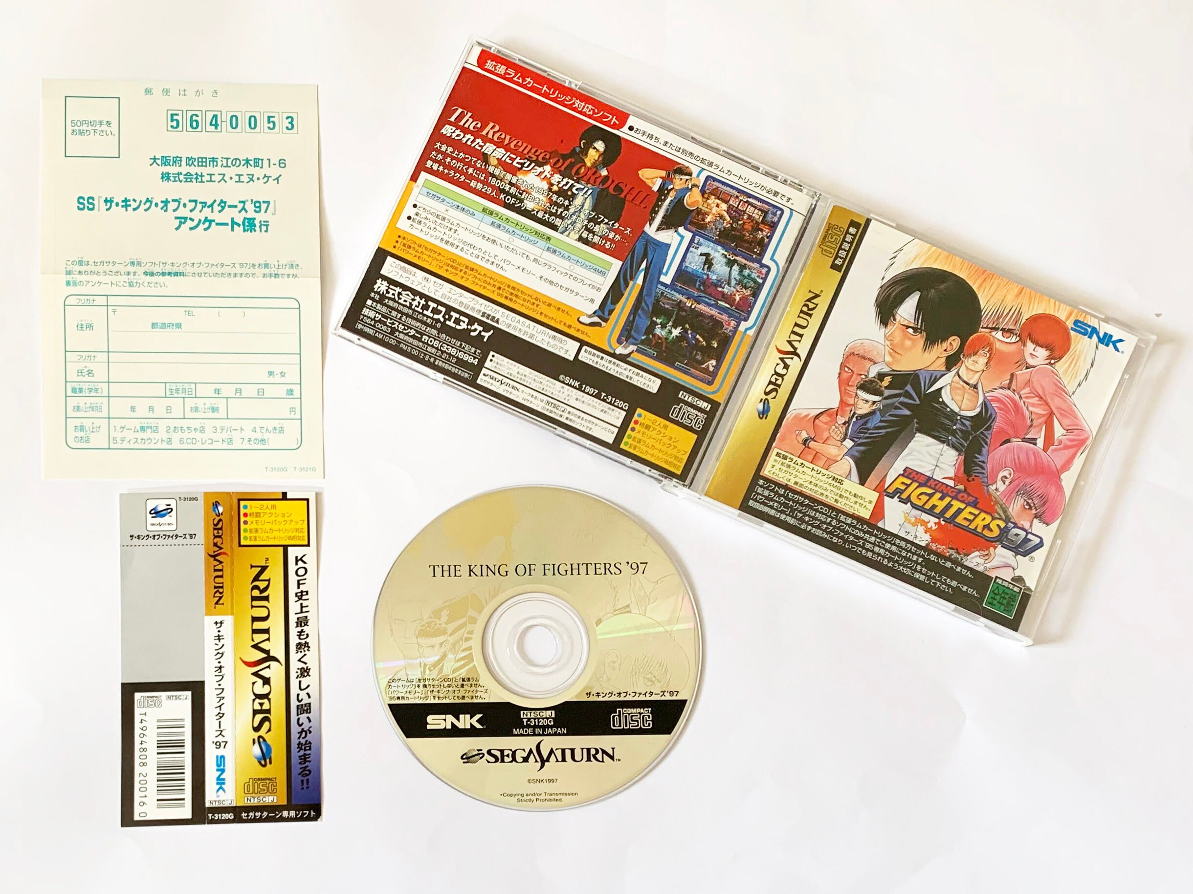 THE KING OF FIGHTERS '97 - (NTSC-J)