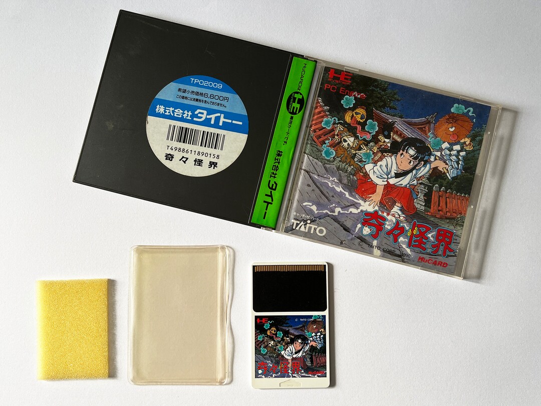 Kiki KaiKai: Tsukiyo Kayako (Super Nintendo
