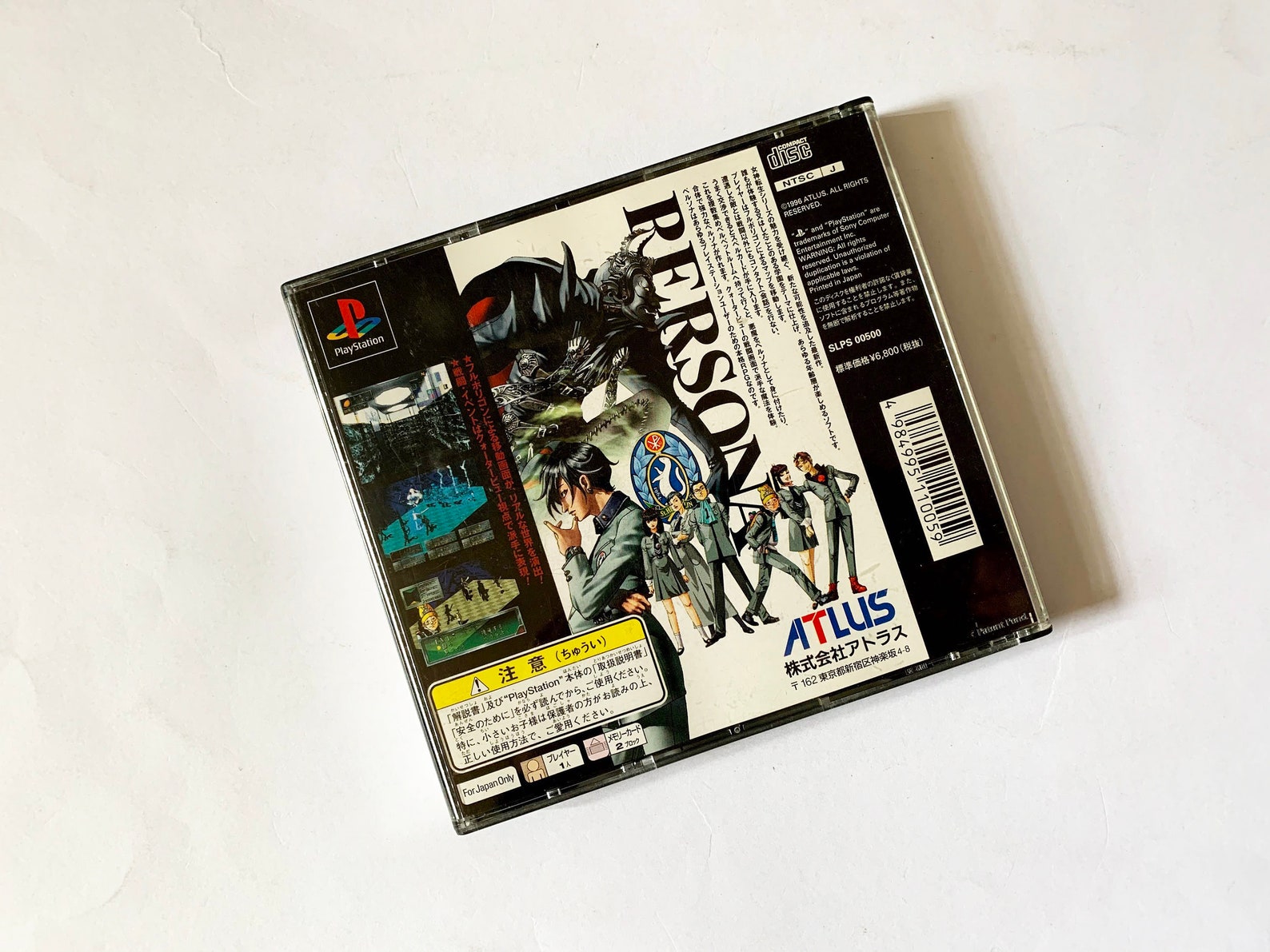 persona revelations ps1 persona guide persona revelations ps1 persona guide