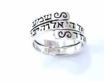 Shema Israel Ring, Adjustable Ring, Spiral Ring, Women Ring, Jewish jewelry