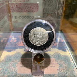 2 Piastres, Silver, Ottoman Empire Coin from 1917 within a historical Shadow Box