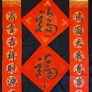 May include: Four red Chinese New Year scrolls with gold accents and black calligraphy. The scrolls feature the characters "Spring", "Prosperity", "Good Fortune", and "Happiness".